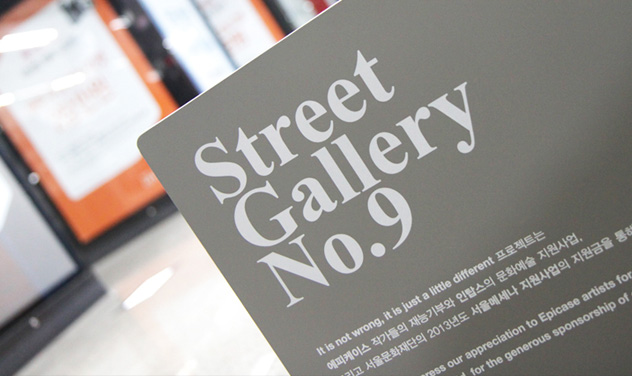 Street Gallery No. 9
